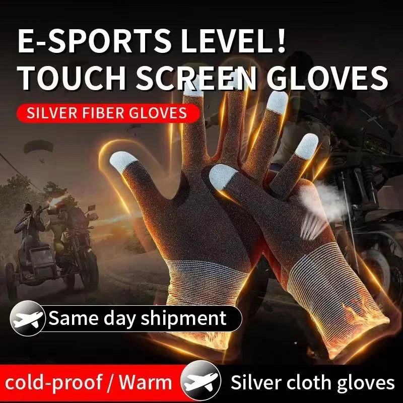 Esports Pc Gaming - 1 Pair NEW E-Sports Mobile PUBG