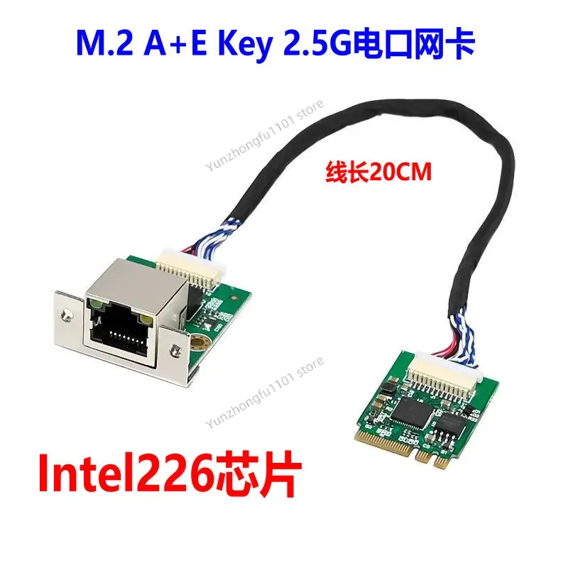 M.2 A+E Key Single Port 2.5G E - Esports Gaming Industry 评论和价格