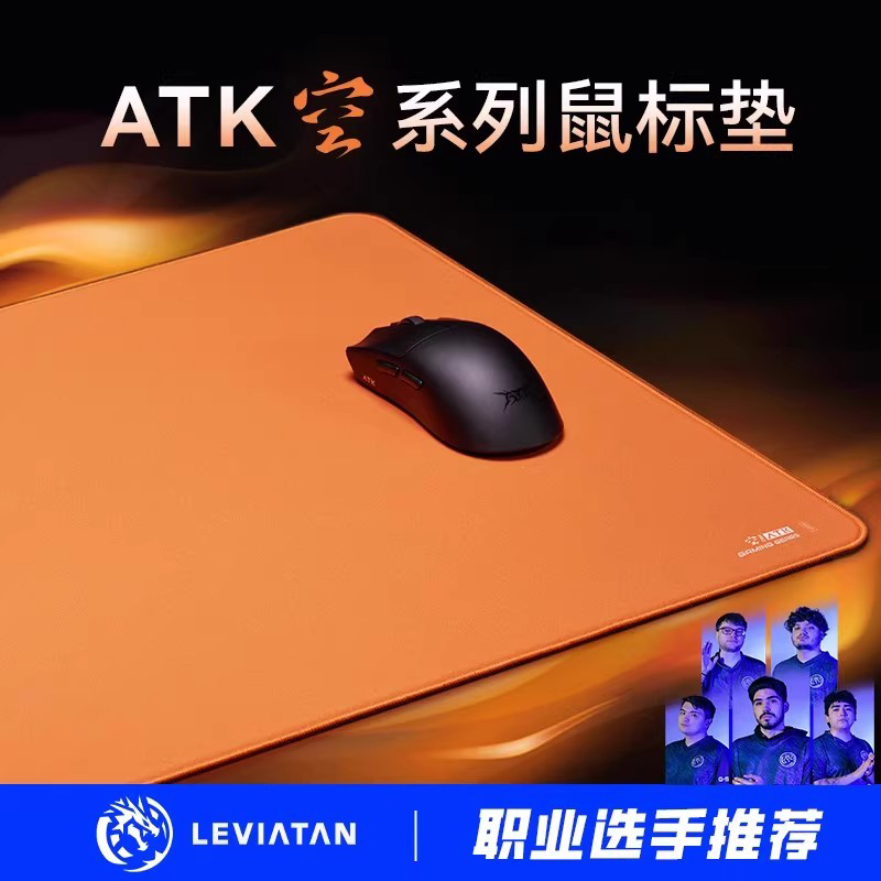 Atk Kong Xsoft Esports Mouse P - Esports Gaming Gear 评论和价格