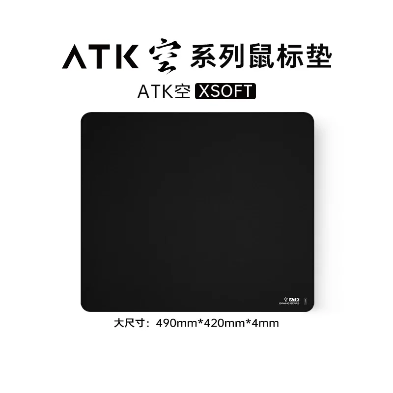 Atk Kong Xsoft Esports Mouse P - Esports Gaming Gear 评论和价格