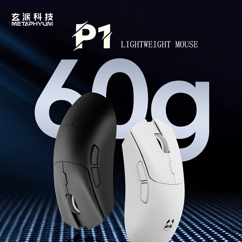 Metaphyuni panda P1 Wireless M - Esports Gaming Pc 评论和价格
